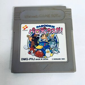 GB ゲームボーイ パロディウスだ！ ソフトのみ 起動確認済