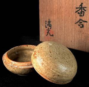 唐杉濤光 武蔵野窯 「香合」 合子 茶道具 香道具 共箱 コレクター収蔵品！ 直径6cm 高さ4.5cm 陶光会全国陶芸展会長、板谷波山に師事