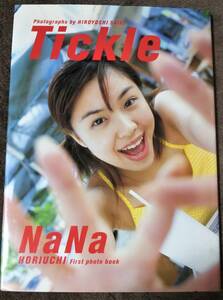 堀内ナナ写真集　Tickle　赤本(ゾッキ線あり)