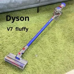 Dyson  ダイソン⭐️V7  fluffy SV11 スティッククリーナー