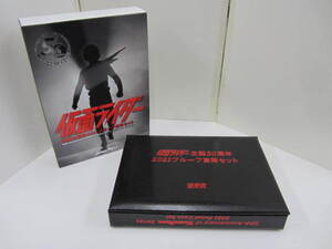 仮面ライダー　生誕50周年　2021プルーフ貨幣セット　造幣局　現状品