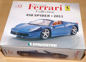 1/24 Ferrari 458 SPIDER スパイダー ブルー ダイキャスト完成品 ミニカー 送料無料 未使用 デアゴスティーニ フェラーリ・コレクション