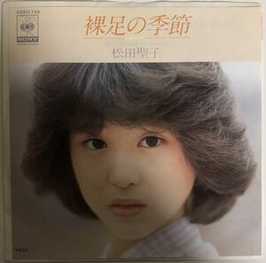 EP 美盤 松田聖子 - 裸足の季節 / RAINBOW / 06SH746 / 1979年