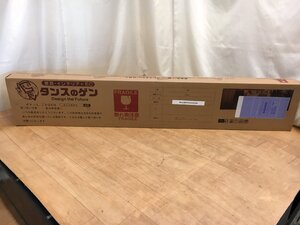 【未開封品】タンスのゲン　EVA付フロアタイル　NJJM20240226　64952/JM01　入数8枚（31524071711205RT）