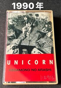 ■ユニコーン■奥田民生■40年ほど古い音楽カセットテープ■全画像を拡大してご確認願います