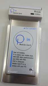 【 即決 】NTT docomo Mobile Card p-in シャープ製 PHS内蔵型 モバイルカード