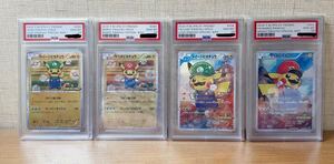 ポケモンカード引退カードpsa10マリオピカチュウ　鑑賞品 acgカード 説明文熟読 PSA 