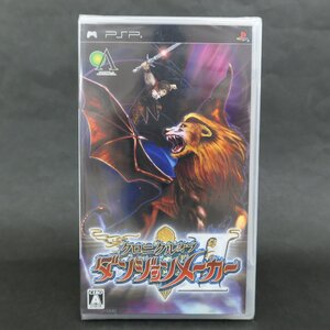 【GB136】 (未開封品) クロニクルオブダンジョンメーカー II【PSP】