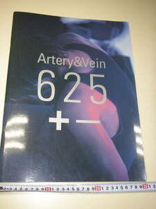 ★尾崎豊★　Artery＆Vein　625 　十　ー　大判　中古　パンフレット