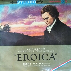 ベートーヴェン 交響曲3番英雄 ワルター 国内盤6eye コロンビア交響楽団 BEETHOVEN SYM.3 WALTER COLUMBIA SYMPHONY ORCHESTRA 1958 LP