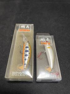 新品　在庫整理　イトウクラフト　蝦夷　エミシ　D②　DEEP　ITO.CRAFT　トラウト　ヤマメ　渓流　ミノー　シンキング