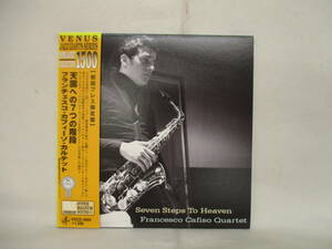 紙ジャケ　フランチェスコ・カフィーソ・カルテット/Francesco Cafiso Quartet　天国への7つの階段　VHCD-04044