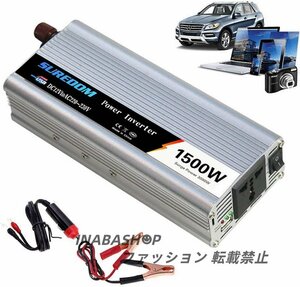 1500Wインバーター、DCからAC 24Vから110V、USB充電ポートと電源ソケット付き、自動車用の変更された正弦波電圧コンバーター、24Vから110V