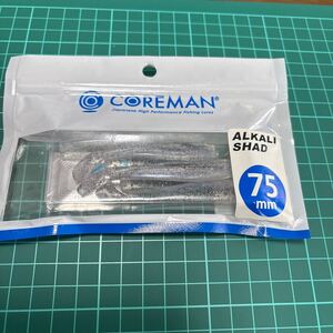 コアマン アルカリシャッド 3”(75mm)#062 シラウオ(未使用品)