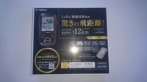 ●送料無料　スペアキー不要●ユピテル VE-E9910st+N111+J93　日産　エルグランド　E５１　イモビ付●