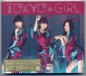 ☆Perfume パフューム 「TOKYO GIRL」 初回限定盤 CD+DVD 新品 未開封