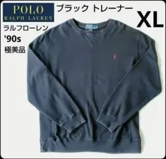 ✨90s✨ヴィンテージ★ラルフローレン★ブラック★トレーナー★XL★RALPH