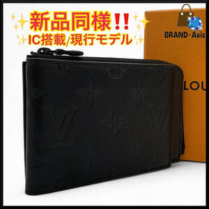 ★【新品同様】ルイヴィトン Louis Vuitton モノグラム シャドウ ハイブリッド ウォレット 二つ折り財布 ブラック M81526 ICチップ★