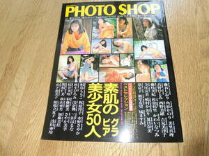 ＰＨＯＴＯ　ＳＨＯＴ　ＥＩＣＨＩ　ＭＯＯＫ８４