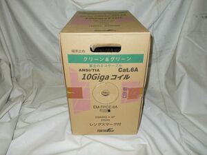 ラスト②、冨士電線 EM-TPCC 6A 23AWG-4P(Cat6A エコUTPケーブル 200m、黒色)