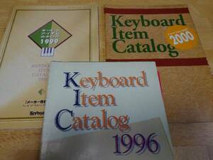 Keyboard Magazine付録 キーボード アイテム カタログ 