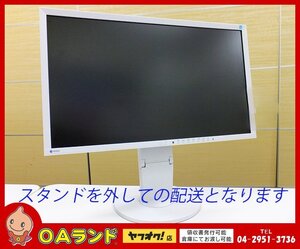 ■中古品■ EIZO / 23インチ / FlexScan / EV2316W / 液晶ディスプレイ / ワイド / フルHD / 1920 x 1080 / 使用時間 3451時間