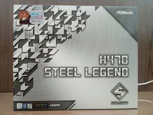 【マザーボード・組立済み】ASRock H470 STEEL LEGEND／CPU・メモリ・SSD組み立て済み【中古品】