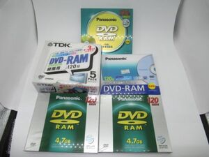 T 6-2 未開封 録画用 DVD-RAM 120分 9枚セット TDK DVD-RAM120PWX5K 5枚 パナソニック LM-AF120U 2枚 LM-AF120L 1枚 LM-AF120LC 1枚