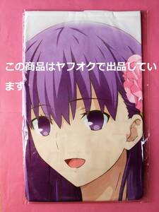 【送料無料】Fate/stay night Heaven