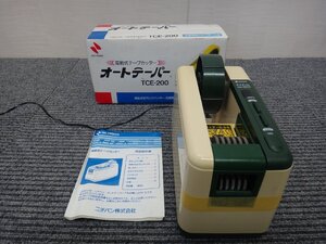 AK822)NICHIBAN/ニチバン/オートテーパー/電動式テープカッター/TCE－200/訳有り/