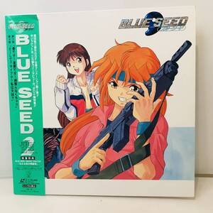 【LD】帯/BLUE SEED/ブルーシード 2 /3話・4話 ポスター付 (盤面 /ジャケット :VG+/VG+)