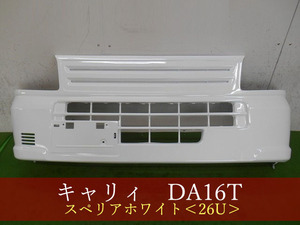 993561　スズキ　キャリィ　DA16T　/　ミニキャブ　DS16T　フロントバンパー　参考品番：71711-82M00　26U【社外新品】