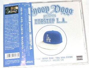 SNOOP DOGG presents /dubstep L.A.~ライナーなし g-rap soopafly kurupt R.Kelly Busta rhymes dogg pound