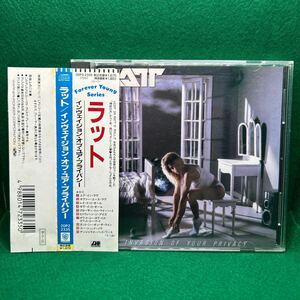 ★即決★ ラット RATT「インヴェイジョン・オブ・ユア・プライバシー INVASION OF YOUR PRIVACY」国内盤 帯付き