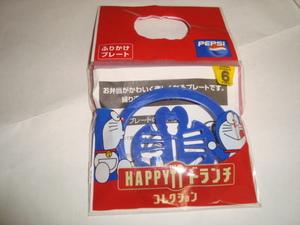 PEPSI HAPPY ドランチ ふりかけプレート