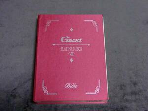 ◆GACKT◆PLATINUM BOX Ⅶ（7）◆美品 帯付き◆