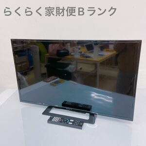 1D019 SONY ソニー 液晶テレビ テレビ BRAVIA ブラビア KJ-32W500E 2020年製 家電 生活家電 リモコン付 通電動作確認済