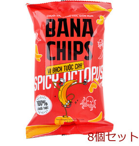 BANA CHIPS バナチップス バナナチップス スパイシーオクトパス 48g 8個セット