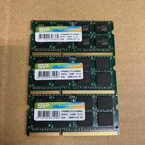 A121 ノートPCメモリ 8GB DDR3L-1600 3枚
