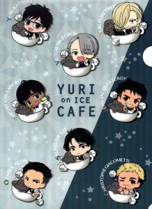 ユーリ!!! on ICE YURI on ICE CAFE　 A4クリアファイル　未使用