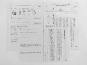 ★馬渕教室 6年 灘中トライアル 第4回 2018年8月11日・12日実施 国算理