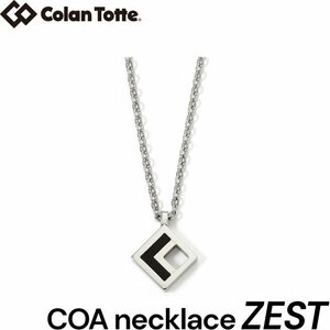 ★Colantotte コラントッテ COAネックレス ZEST ゼスト（スクエア）★送料無料★日本正規品★