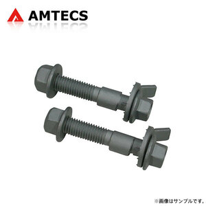AMTECS アムテックス SPC EZカムXR キャンバー調整ボルト 10mm フロント用 アバルト チンクエチェント 2007～2019