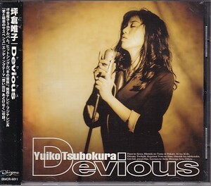 CD 坪倉唯子 Devious デヴィアス