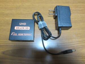 【中古 美品】HDMI 分配器 スプリッター １IN２OUT 4K（3840*2160@30Hz /10.2Gbps）3D映像 HDCP1.4対応