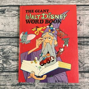 洋書 ディズニー　The Giant Walt Disney Word Book 知育絵本　英語　教材　英語の本　絵本