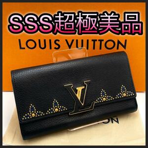 LOUIS VUITTON ルイヴィトン 長財布 トリヨン ポルトフォイユカプシーヌ スタッズ 黒 ブラック 正規品 鑑定済み ゴールド金具 美品 LV レア