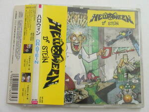 ハロウィン / DR. STEIN 税表記無1500円帯付 VDP-1500 HELLOWEEN