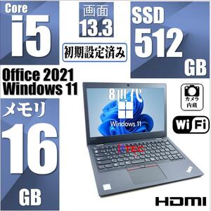 Microsoft Office 2021付き (レノボ L390) Intel第8世代Core i5 CPU, メモリ 16GB, SSD 512GB, 画面13.3, HDMI カメラ Windows 11 Pro