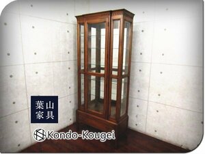 ■展示品■近藤工芸■葉山家具■最高級■Solid Furniture OAK■オーク材■クラシック■キャビネット/照明付き飾り棚■44万■smm9374m